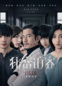 禁欲天堂